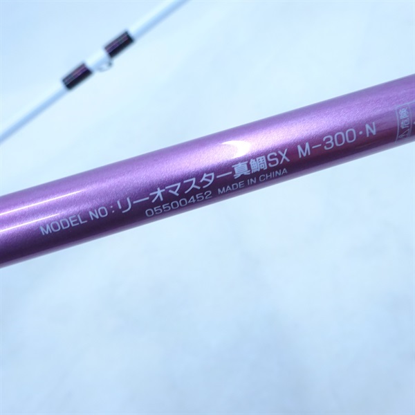 ２１リーオマスター真鯛ＳＸ　Ｍ－３００・Ｎ